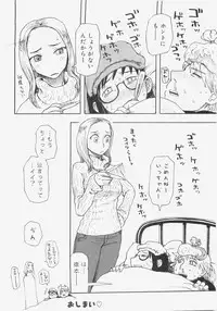 [Kudou Hisashi] Sis Para - Sister Paradise