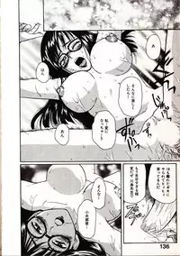 [Sudoo Kaoru] Onegai Suzune-chan