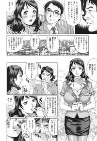 [Yanagawa Rio] Netorare Aiganzuma