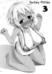 Matomema!
