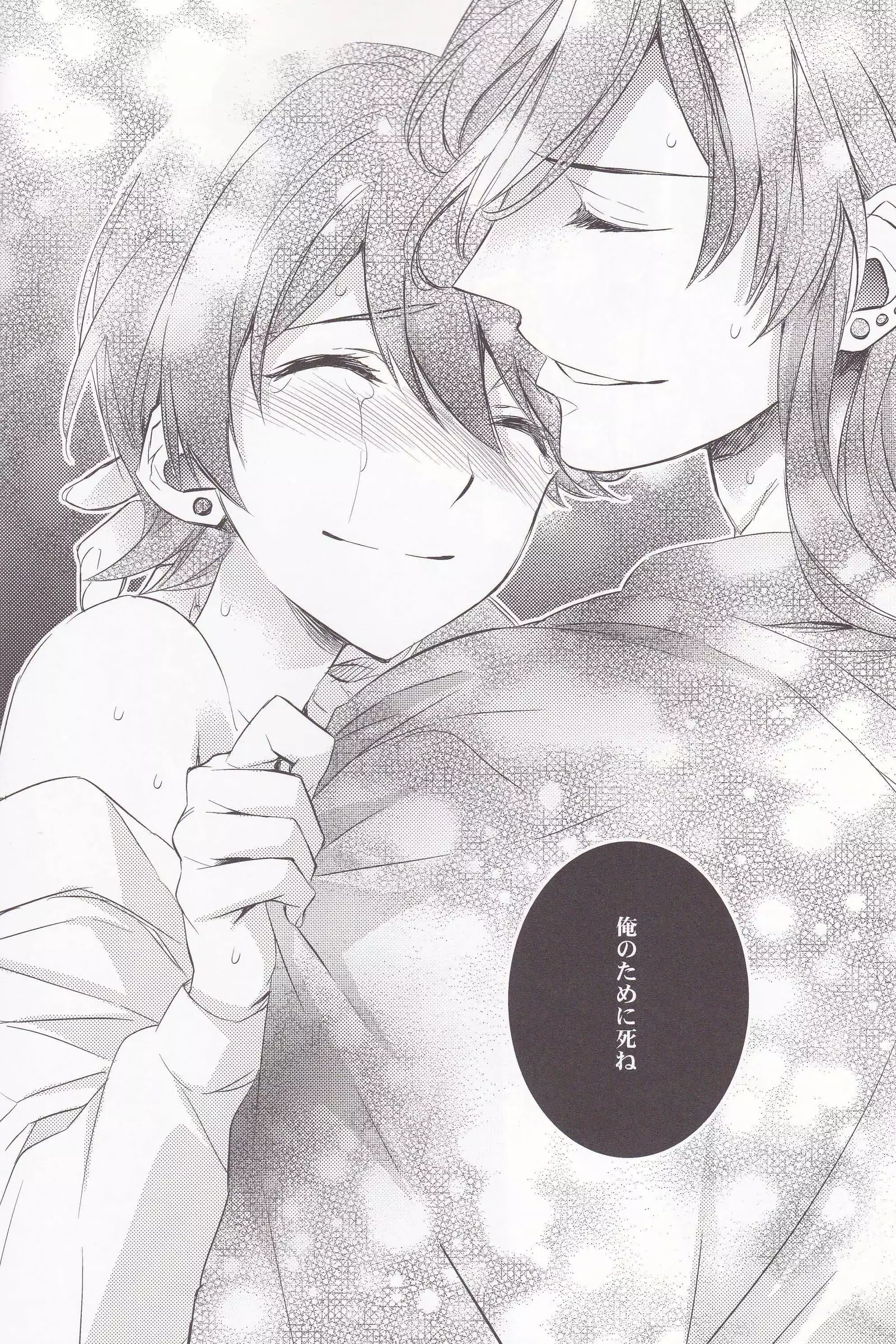 Red Tear Under the Moon