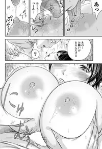 Namaiki! 2011-03 [Digital]