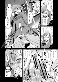 [Jingaimakyo (Inue Shinsuke)] Festa!2 (THE IDOLM@STER CINDERELLA GIRLS) [2013-11-05]