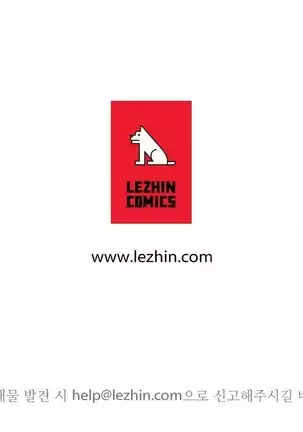 Atonement Camp Ch.0-29