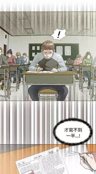 Roommate 1-108