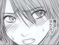 [Crimson Comics (Carmine)] Watashi wa mou Nigerrarenai (Mobile Version) (Final Fantasy XIII)