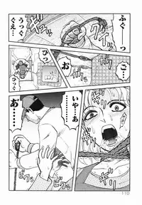 [Uziga Waita] Shin Gendai Ryoukiden