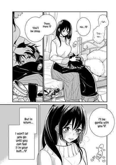 Anata ga Amaku Nedaru Made | Until You Beg so Sweetly