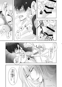 [chocoholic (Satouori)] Miryoku ga Sugoi yo (Gintama) [Digital]