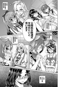 COMIC AUN 2017-04 [Digital]