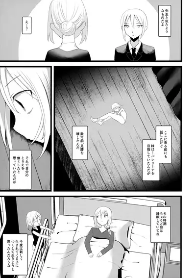 (COMITIA128) [111 Touban (1-gou)] Kaisoikkenchou Midori no Yubi Ge