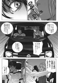 [Ohma] Nureru Shoujo - The Girl Who Gets Wet