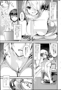 COMIC Potpourri Club 2014-06