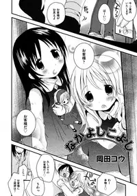 COMIC AUN 2009-03 Vol. 153