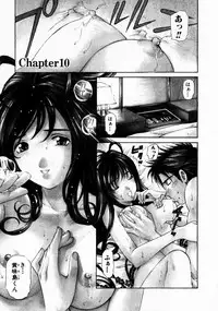 [Kobayashi Takumi] Virgin Na Kankei 2