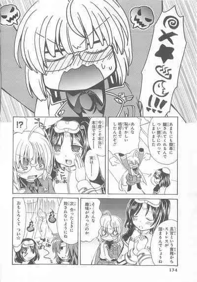 Daiteikoku comic Anthology vol.2