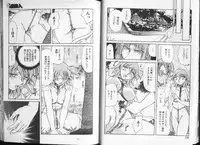 COMIC HimeDorobou 1999-12