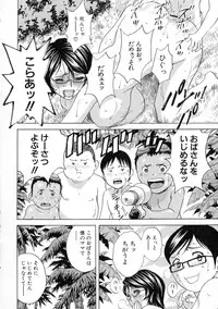 Ryoujoku!! Urechichi Paradise