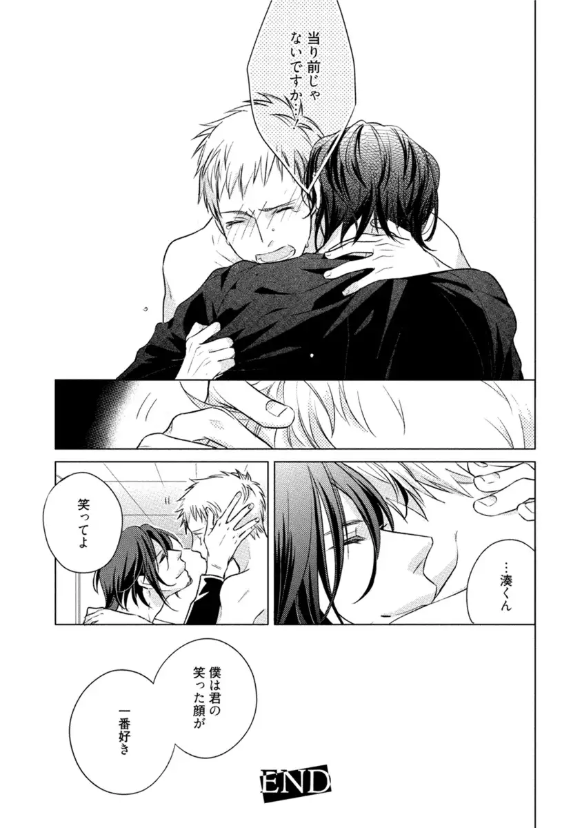 Kore wa Kitto Yume no Naka no Kiss