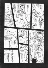 [SPT] KUBIWA TSUUSHIN VOLUME 1 (Card Captor Sakura)