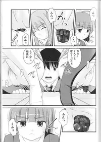 [Anthology] Nozokanaidene