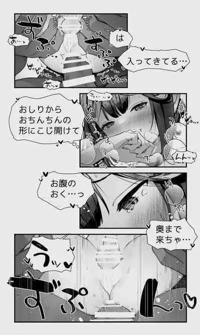 Orc to Elf Otokonoko no Amayadori