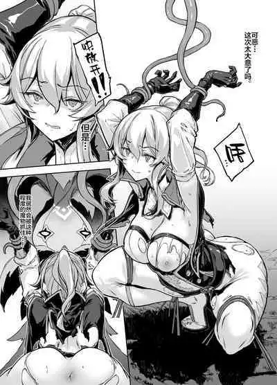 ジン触手
