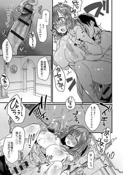 Ai no Katachi