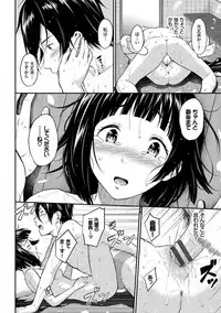 Suki no Shirushi - Pledge of Love