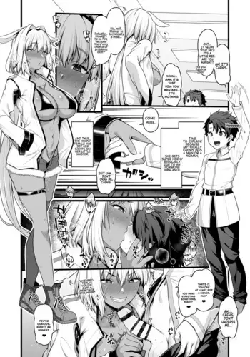 Caenis, Otokoyu ni Hairu