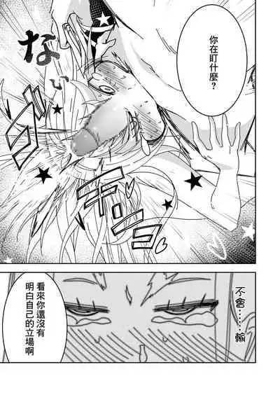 Saimin Appli de!