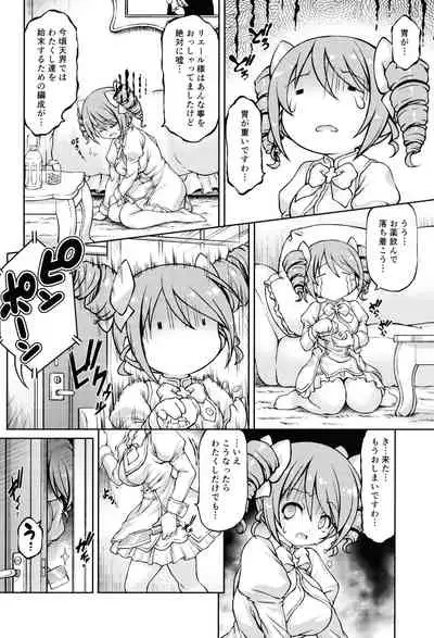 Tenshi-chan DropOut