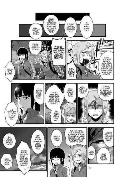 Saki to Mika | Saki and Mika