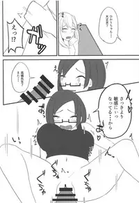 (COMIC1☆15) [ninelives (222)] Demi-chan-tachi no Natsuyasumi (Demi-chan wa Kataritai)