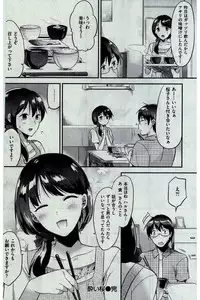 COMIC Kairakuten 2016-10