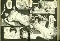 草莓100分 18