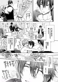 [Owal] Our House Love Trouble