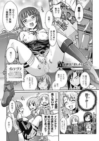 [Tokimaru Yoshihisa × Takeuchi Ken, Hiviki N] Harem Castle The Beautiful Days [Digital]