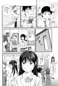 Namaiki! 2016-05