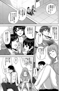 [Tohzai] Office Love Scramble Ch. 1-3
