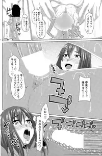 COMIC Penguin Club 2015-09
