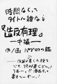 [Imakaya] 生茹で