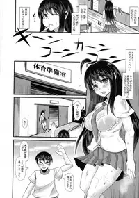 Comic Shingeki 2015-06