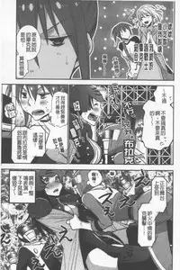 [Ri-ru-] OneShota Renshuu Erotica Drill | 淫姊小正太練習 性愛技術實地鑽研 [Chinese]