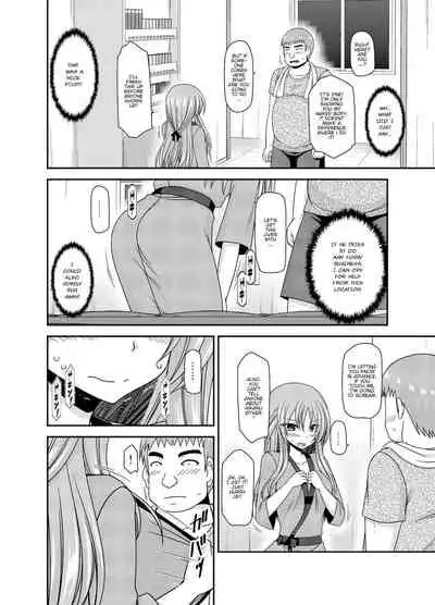 Roshutsu Shoujo Yuugi Kan - Akira Shojo Soushitsu Hen