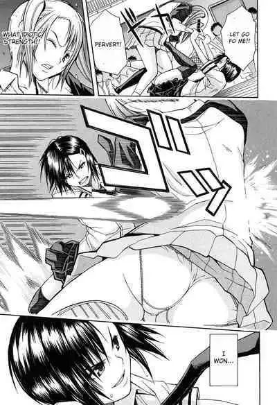 Rinkan Gakuen | Gang Rape School Ch.1-4
