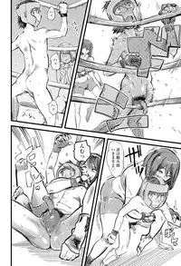 Girls forM Vol. 09
