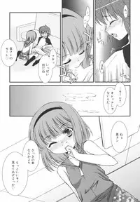 [Mizuki Eimu] Gakkou No Nai Hi - A Day without School