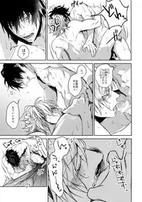 Overdose
