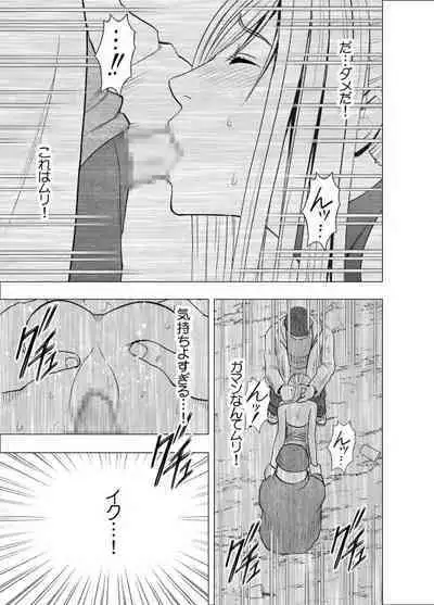 Taimashi Kaguya 2